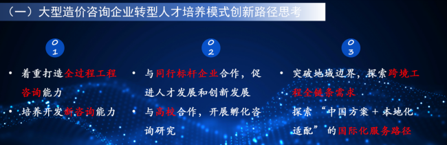 微信圖片_20250724161158.png