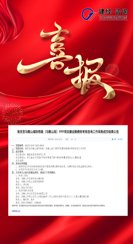 微信圖片_20250724162846.png
