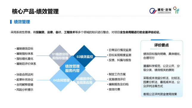 微信圖片_20250724162908.png