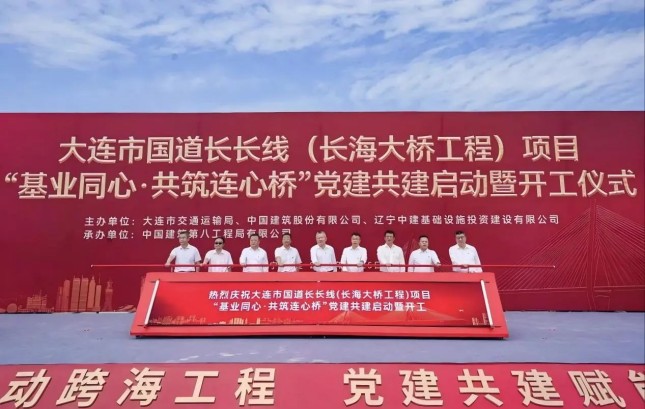 微信圖片_20250729154554.jpg