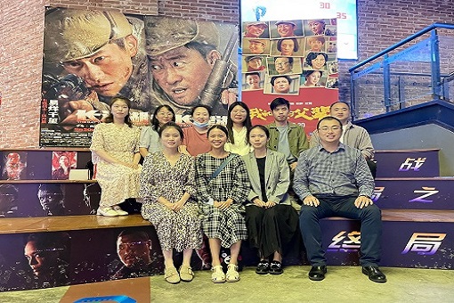 公司黨支部組織黨員觀看愛國電影《長(zhǎng)津湖》和《我和我的父輩》